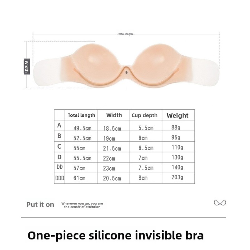 บราซิลิโคนไร้สายแบบแปะ ยกกระชั - Strapless Bra Adhesive บทวิจารณ์และราคา