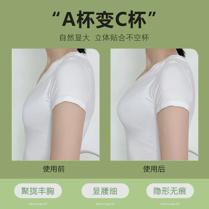 บราซิลิโคนแบบหนา 5 ซม. ระบายอา - Strapless Bra Adhesive บทวิจารณ์และราคา